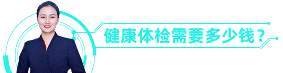 重庆浩恩综合门诊部有限责任公司